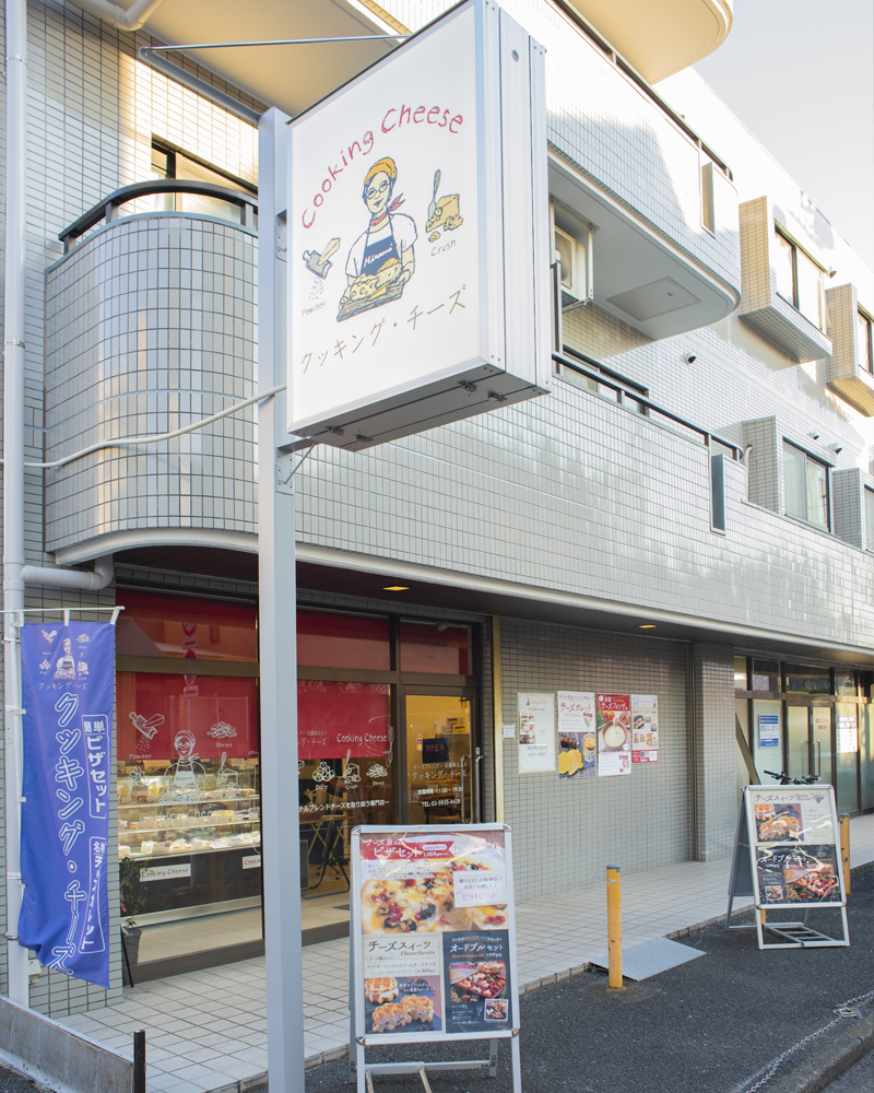 肉まん生地で作った豚