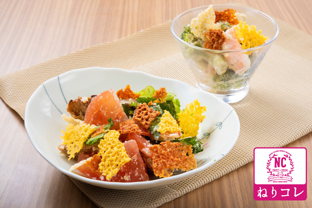 チーズガレット